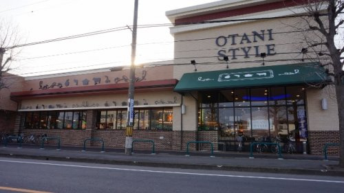 【スーパー】（株）オータニ　小山店まで1199ｍ