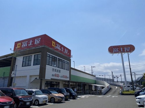 【スーパー】スーパー　富士屋焼津三丁目店まで376ｍ