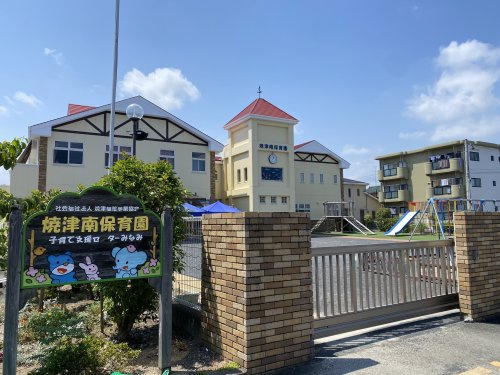 【保育園】焼津南保育園まで1302ｍ