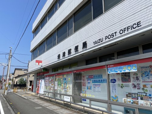 【郵便局】焼津郵便局まで973ｍ