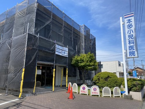 【小児科】本多小児科医院まで1261ｍ