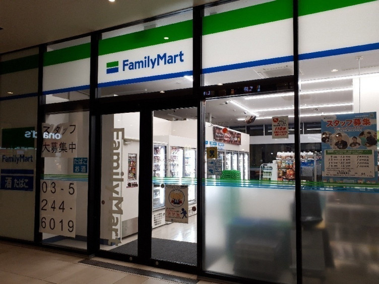 【コンビニエンスストア】ファミリーマート　ポンテポルタ千住店まで171ｍ
