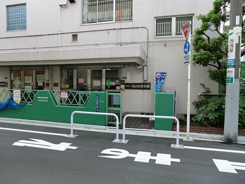 【保育園】松が谷保育園まで489ｍ