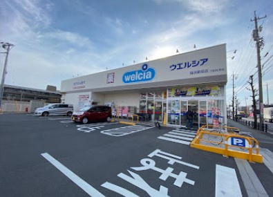 【ドラッグストア】ウエルシア稲沢前田店まで2264ｍ