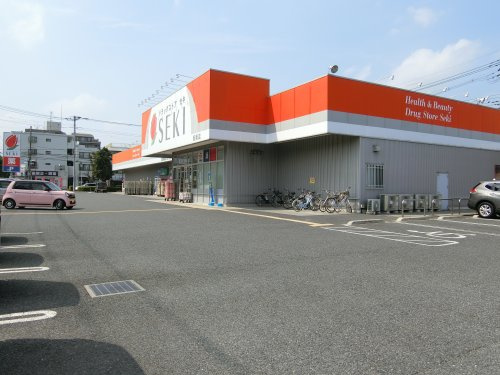 【ドラッグストア】ドラッグストアセキ若葉店まで931ｍ