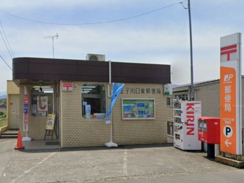 【郵便局】八王子川口東郵便局まで889ｍ