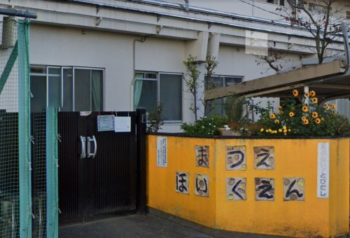 【保育園】松枝保育園まで542ｍ