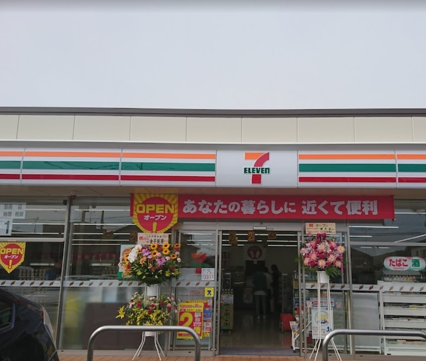 【コンビニエンスストア】セブンイレブン　八王子榎木店まで582ｍ