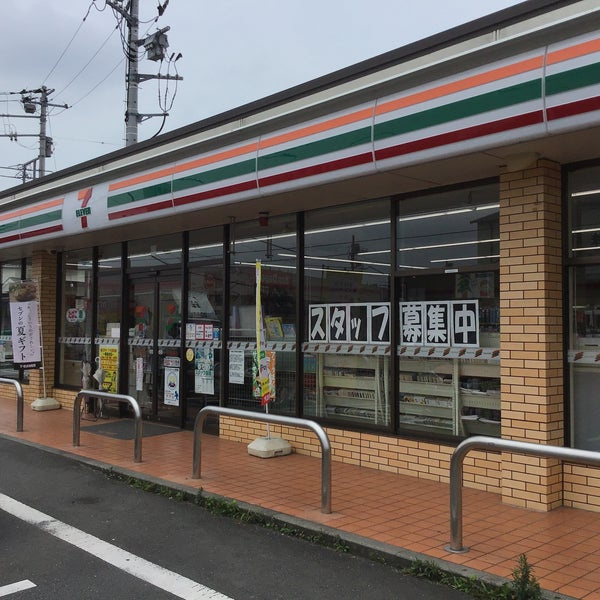 【コンビニエンスストア】セブンイレブン　八王子四谷町店まで604ｍ