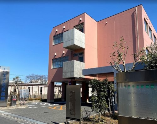 【内科】八王子北部病院まで630ｍ