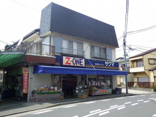 【スーパー】全日食Z-ONEサクマまで942ｍ