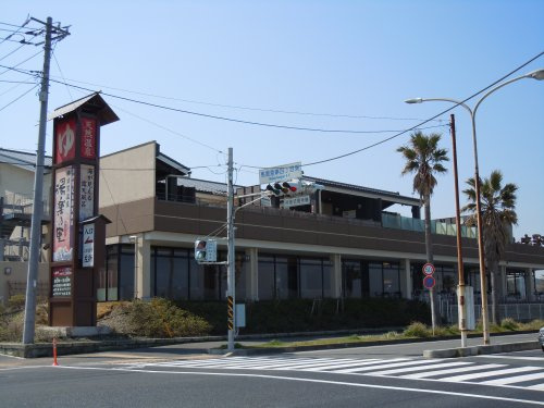 【温泉】横須賀温泉　湯楽の里まで541ｍ