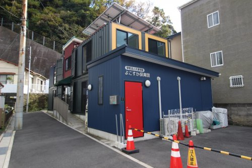 【保育園】よこすか保育園まで1477ｍ