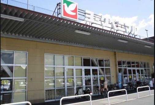 【スーパー】ヨークベニマル　鹿沼睦町店まで1060ｍ