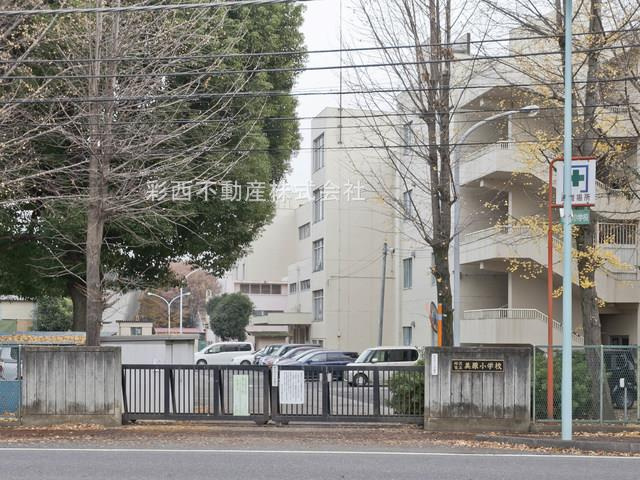 【小学校】所沢市立美原小学校まで603ｍ