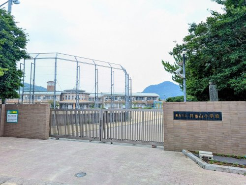 【小学校】霧島市立日当山小学校まで300ｍ