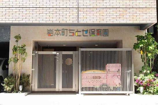 【保育園】アイグラン保育園東神田まで128ｍ
