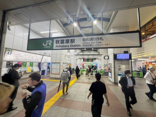 【駅】秋葉原まで986ｍ