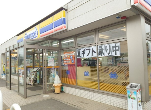 【コンビニエンスストア】ミニストップ　四街道物井店まで1587ｍ