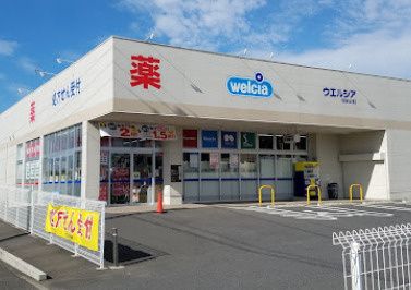 【ドラッグストア】ウエルシア四街道もねの里店まで1440ｍ