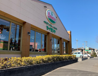 【ファミリーレストラン】サイゼリヤ　佐倉西志津店まで882ｍ