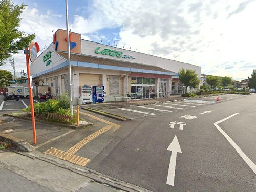 【スーパー】しまむらストアー旭店まで529ｍ