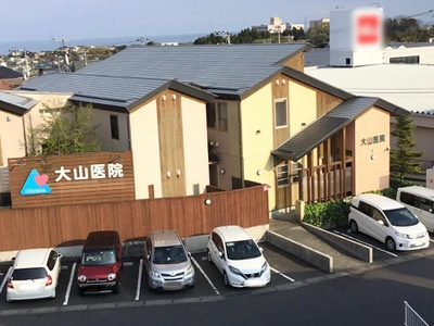 【総合病院】大山医院まで258ｍ