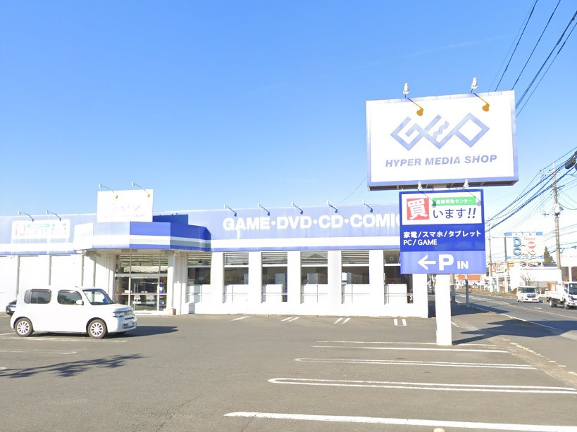 【レンタルビデオ】ゲオ　新本庄店まで1349ｍ