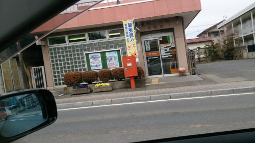 【郵便局】富岡七日市郵便局まで1070ｍ