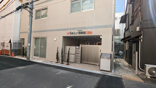 【保育園】うれしい保育園上野駅前店まで1712ｍ