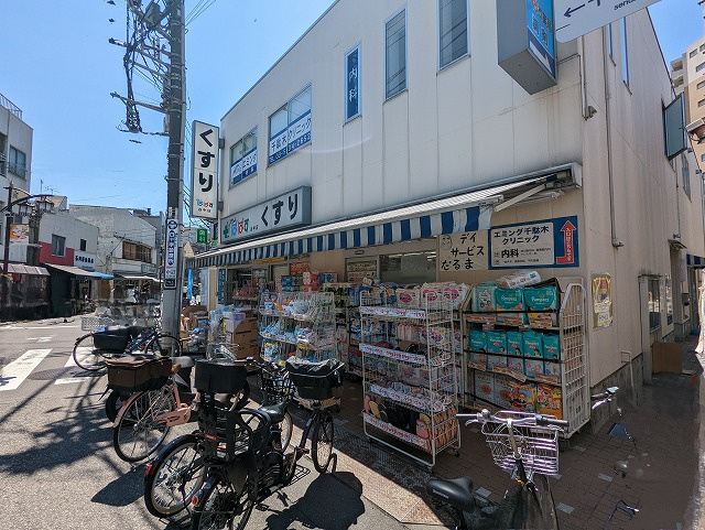 【ドラッグストア】どらっぐぱぱす谷中店まで1299ｍ