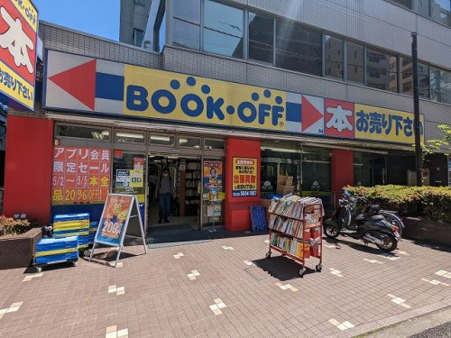 【書店】ブックオフ千駄木店まで1483ｍ
