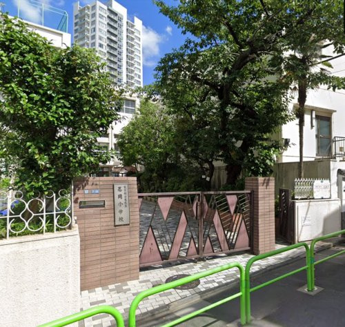 【小学校】忍岡小学校まで792ｍ