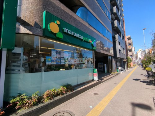 【スーパー】マルエツプチ池之端二丁目店まで596ｍ