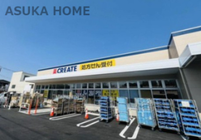 【ドラッグストア】クリエイトSD(エス・ディー)　旭川井本町店まで402ｍ