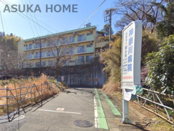 【総合病院】誠心会神奈川病院まで749ｍ