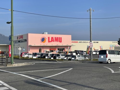 【スーパー】ラ・ムー近江八幡店まで1185ｍ