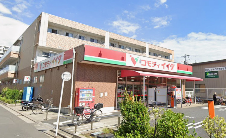 【スーパー】コモディイイダ　北葛西店まで649ｍ
