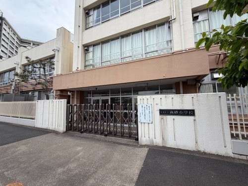 【小学校】江東区立南砂小学校まで1313ｍ