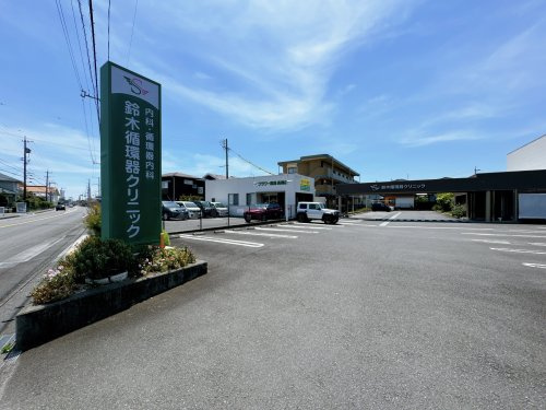 【内科】鈴木循環器クリニックまで1023ｍ
