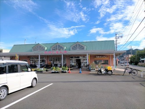 【スーパー】JA静岡市　長田じまん市まで233ｍ