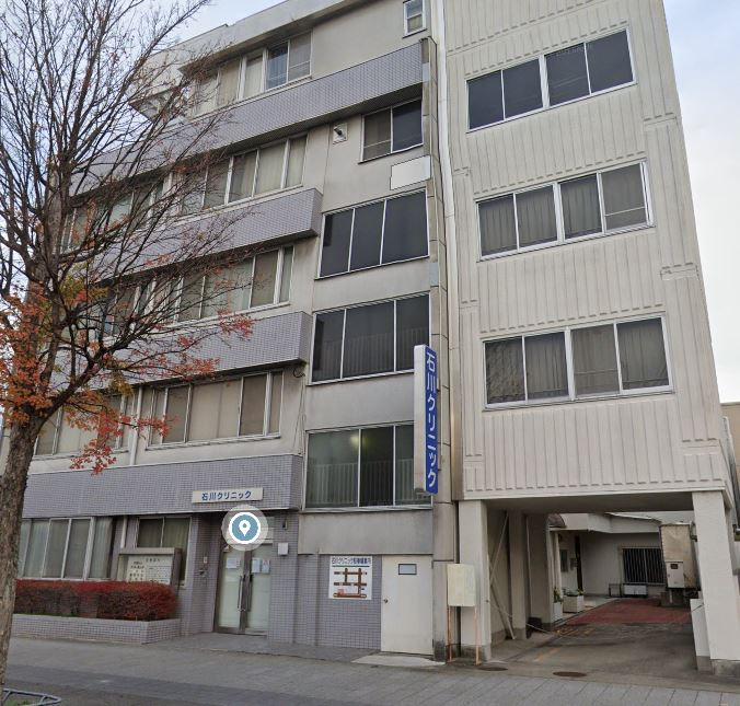 【総合病院】石川クリニックまで521ｍ