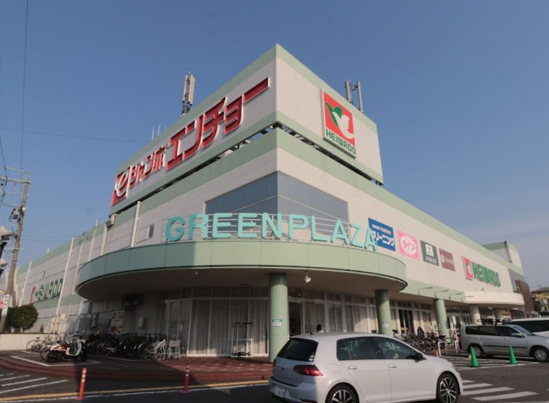 【スーパー】平和堂　グリーンプラザ店まで681ｍ