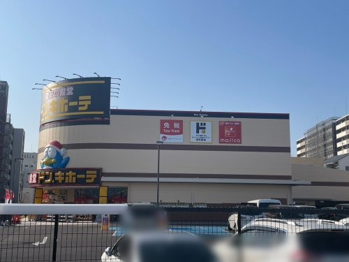 【ディスカウントショップ】ドン・キホーテ高知店まで641ｍ