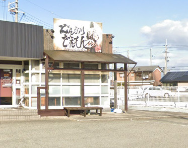 【和風料理】どんぶりざえもんまで376ｍ