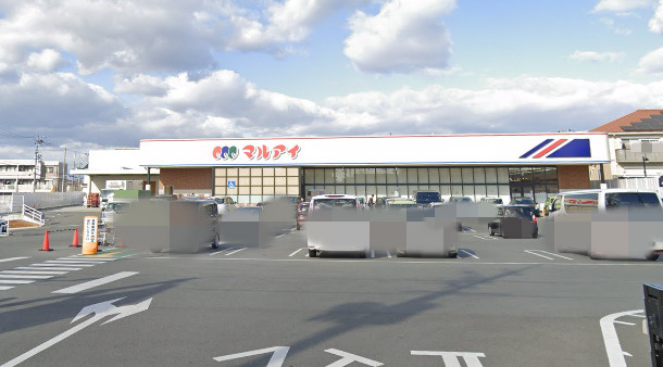 【スーパー】マルアイ六分一店まで492ｍ