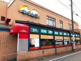 【スーパー】スーパーキタムラまで863ｍ