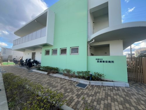 【保育園】武庫東保育園まで752ｍ