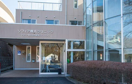 【総合病院】ソフィア横浜クリニックまで1155ｍ