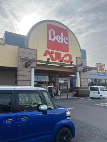 【スーパー】ベルク幸手北店まで2400ｍ